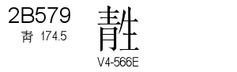 U+2B579